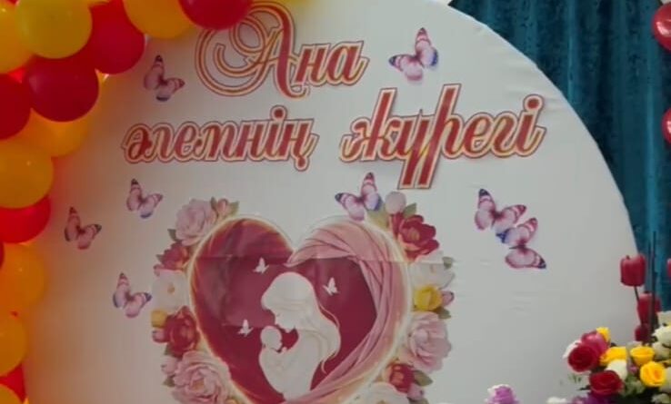 8 наурыз – Халықаралық әйелдер күні